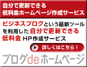 blogdehp